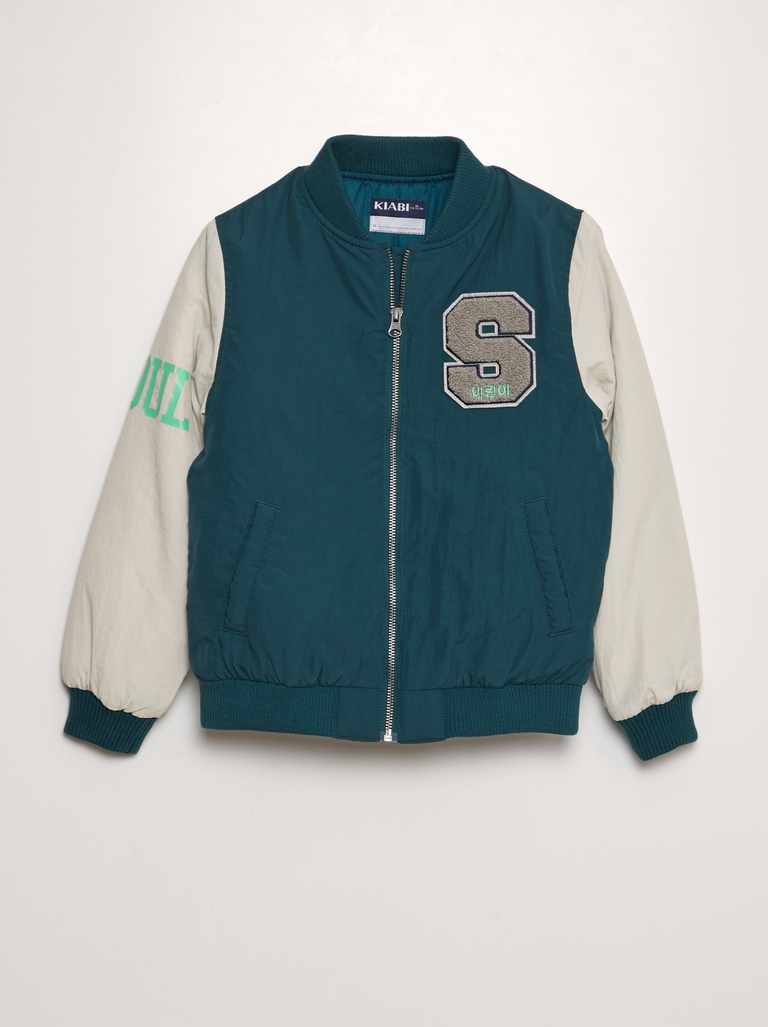 Giacca in stile college americano - VERDE