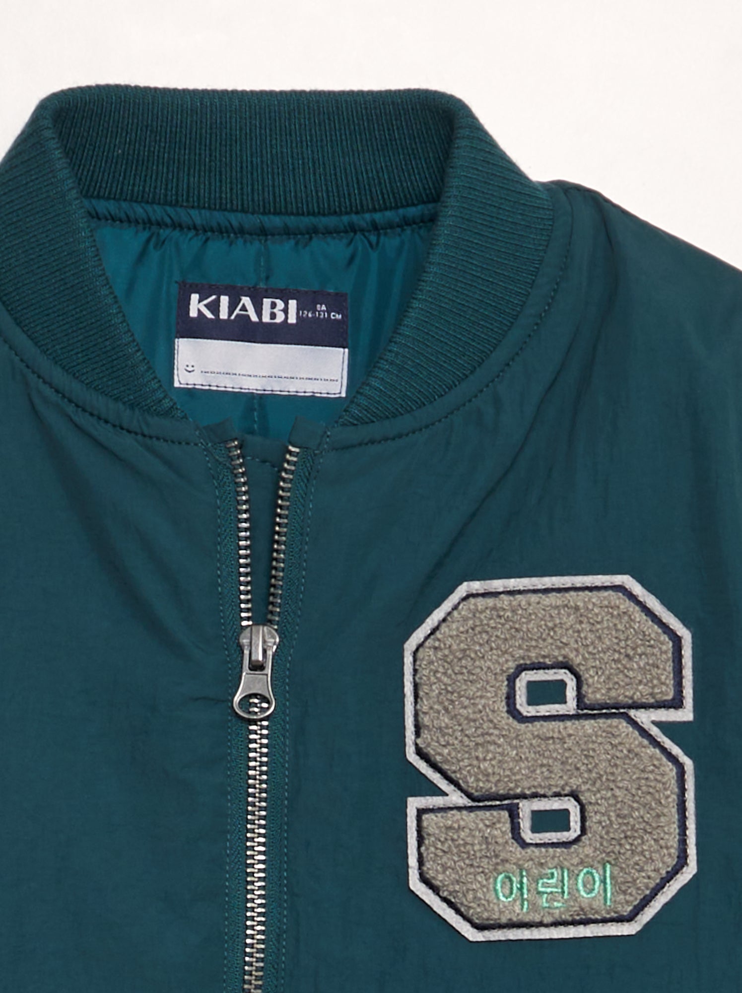 Giacca in stile college americano - VERDE