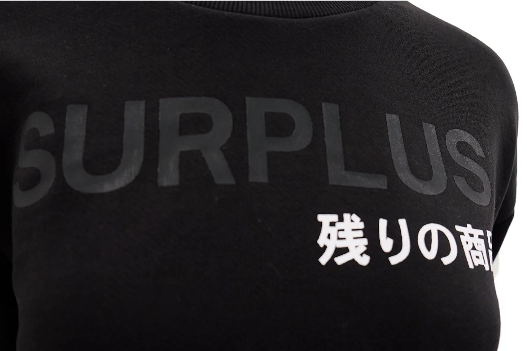 Superdry Felpa giro surplus